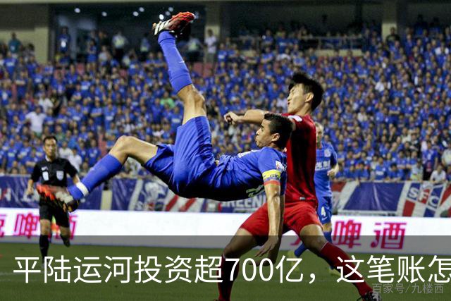 平陆运河投资超700亿，这笔账怎么算？