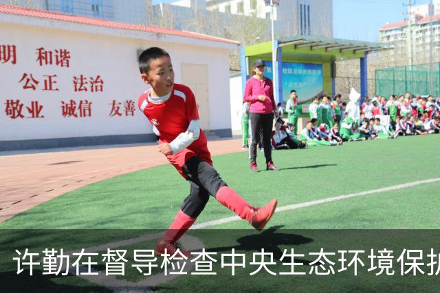 许勤在督导检查中央生态环境保护督察整改工作并巡河时强调 忠诚践行习近平生态文明思想 奋力谱写美丽中国建设龙江新篇章